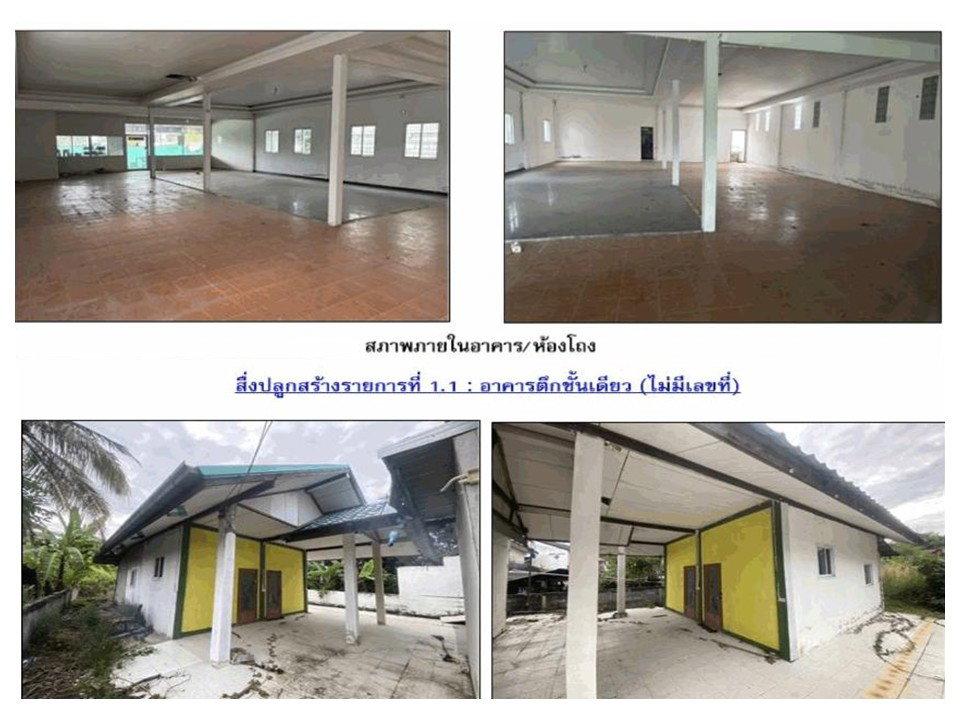 รูป ที่ดินพร้อมสิ่งปลูกสร้าง 156 ตร.วา สามพาด บ้านแท่น ชัยภูมิ 1.5M - รูปที่ 4/4