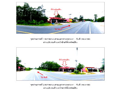 Houses for sale Nakhon Sri Thammarat : HOME 62.6 Sq.w. Thung Yai Nakhon Sri Thammarat for 1.1M