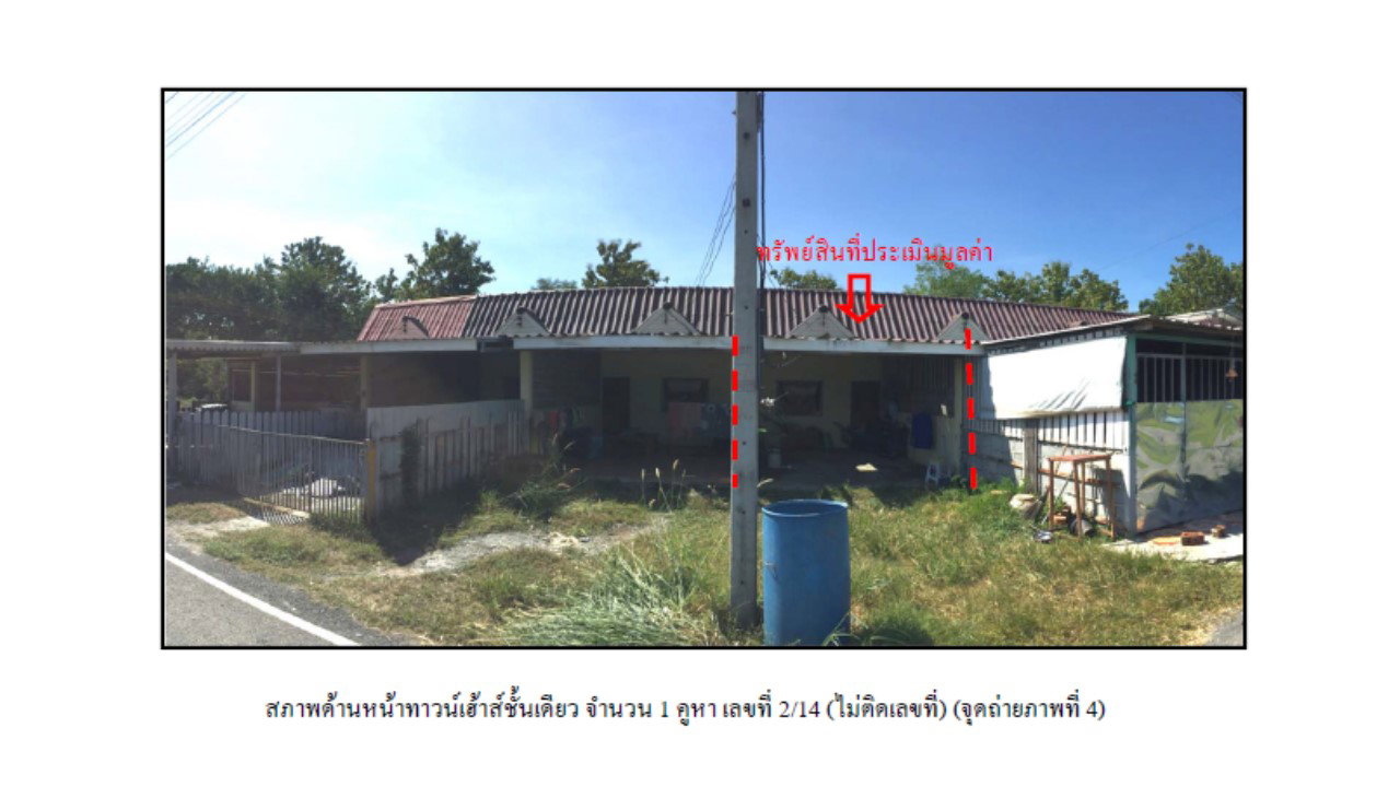 picture TOWN HOUSE 30 Sq.w. Sao Hai Saraburi for 490,000 - 1/3