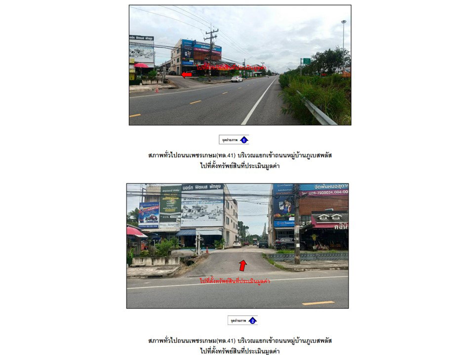 picture TOWN HOUSE 20.2 Sq.w. Muang Phatthalung Phatthalung for 1.8M - 2/3