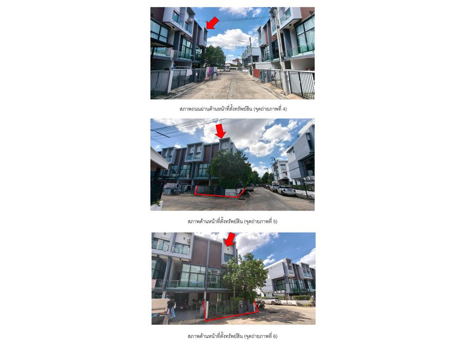 picture LAND 28.7 Sq.w. Muang Khon Kaen Khon Kaen for 2.9M - 3/9