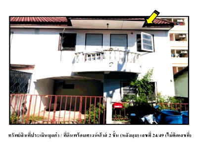 LAND 17.1 Sq.w. Khlong Luang Pathumthani for 1M