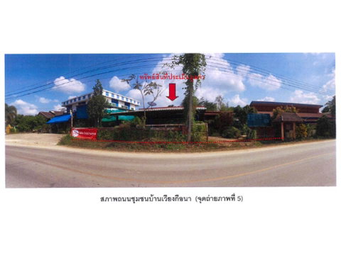 LAND 137.5 Sq.w. Muang Chiang Rai Chiang Rai for 1.9M