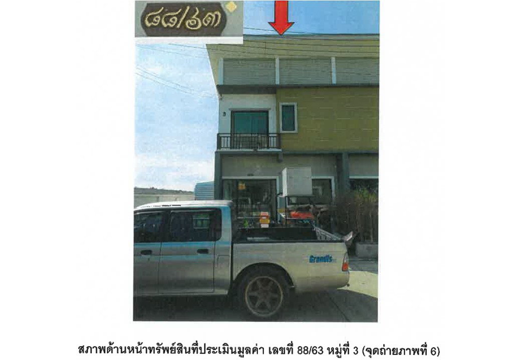 รูป ที่ดินพร้อมสิ่งปลูกสร้าง 40.1 ตร.วา ทรัพย์ธานี 5 ธัญบุรี ปทุมธานี 1.9M - รูปที่ 1/4