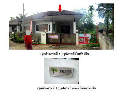 Land for sale Surat Thani : LAND 44.8 Sq.w. Prasaeng Surat Thani for 1M