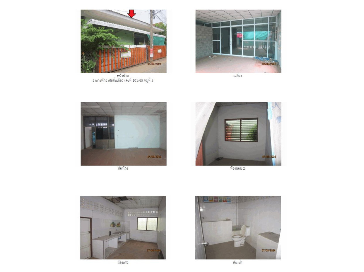 picture LAND 47.8 Sq.w. Muang Surat Thani Surat Thani for 1.6M - 3/4