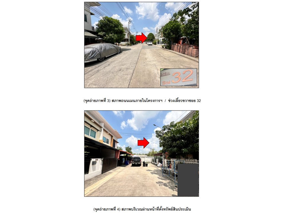 picture LAND 25.8 Sq.w. Bang Bua Thong Nonthaburi for 1.3M - 3/4
