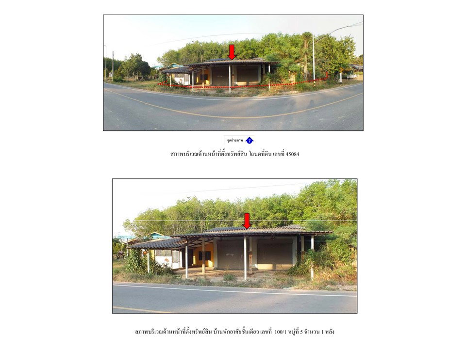 รูป ที่ดินพร้อมสิ่งปลูกสร้าง 104.1 ตร.วา แกลง ระยอง 1.1M - รูปที่ 5/6