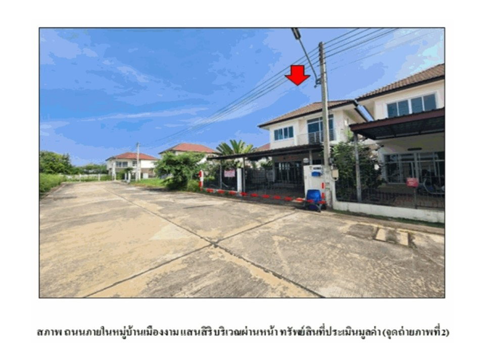 รูป ที่ดินพร้อมสิ่งปลูกสร้าง 45 ตร.วา บ้านเมืองงามแสนสิริ กุมภวาปี อุดรธานี 2.1M - รูปที่ 3/10
