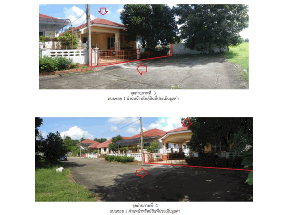 picture LAND 68 Sq.w. Muang Phitsanulok Phitsanulok for 1.7M - 3/4