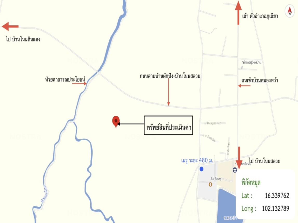 picture FACTORY 1848 Sq.w. Phu Khieo Chaiyaphum for 5.8M - 36/37