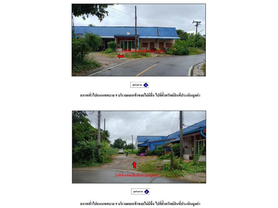 รูป ที่ดินพร้อมสิ่งปลูกสร้าง 23.9 ตร.วา ละงู สตูล 600,000 - รูปที่ 3/5