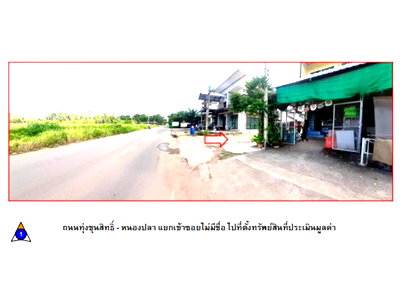 LAND 19.2 Sq.w. Lang Suan Chumphon for 1.2M