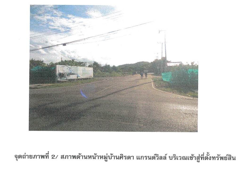 รูป ที่ดินพร้อมสิ่งปลูกสร้าง 30.6 ตร.วา ศิรดา แกรนด์วิลล์ เมืองสงขลา สงขลา 2.2M - รูปที่ 3/6