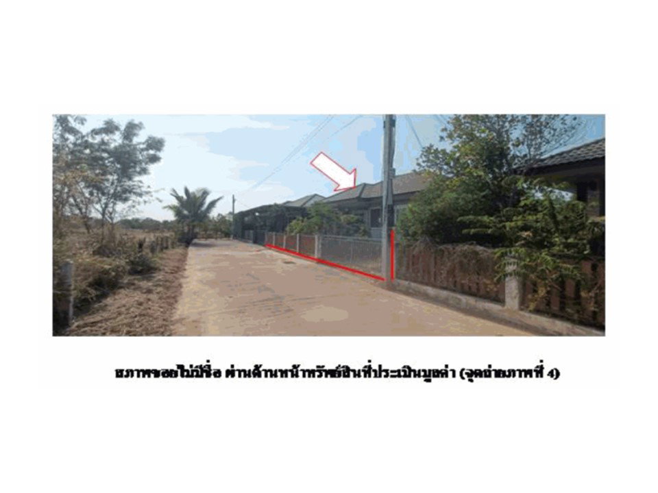รูป ที่ดินพร้อมสิ่งปลูกสร้าง 50 ตร.วา เมืองขอนแก่น ขอนแก่น 1.2M - รูปที่ 5/7