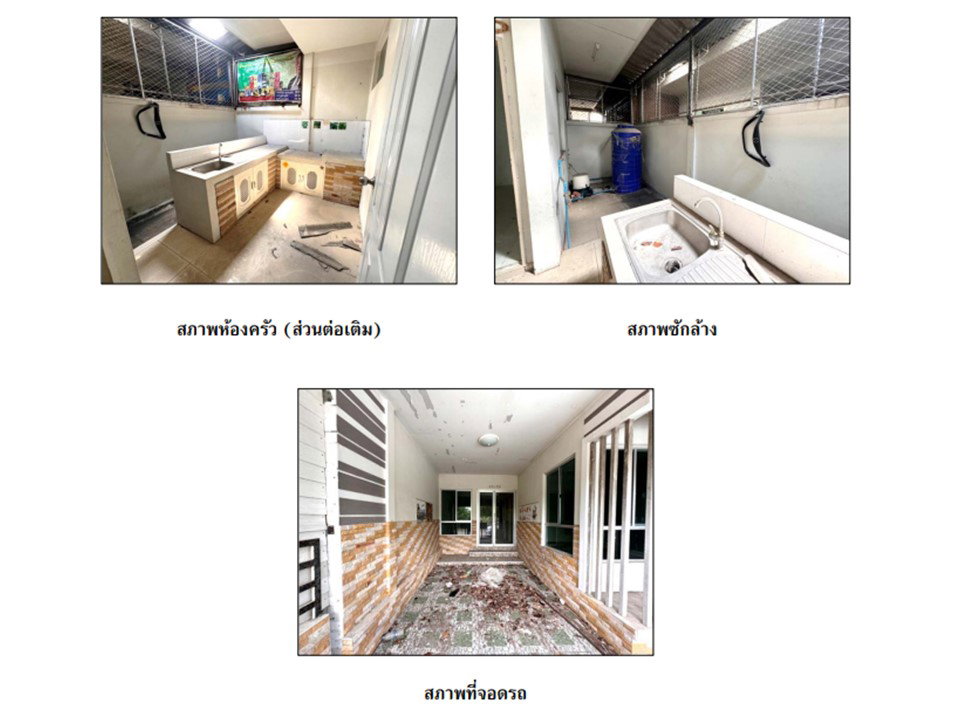รูป ที่ดินพร้อมสิ่งปลูกสร้าง 21.8 ตร.วา เดอะพาร์ค เมืองนครศรีธรรมราช นครศรีธรรมราช 1M - รูปที่ 5/5