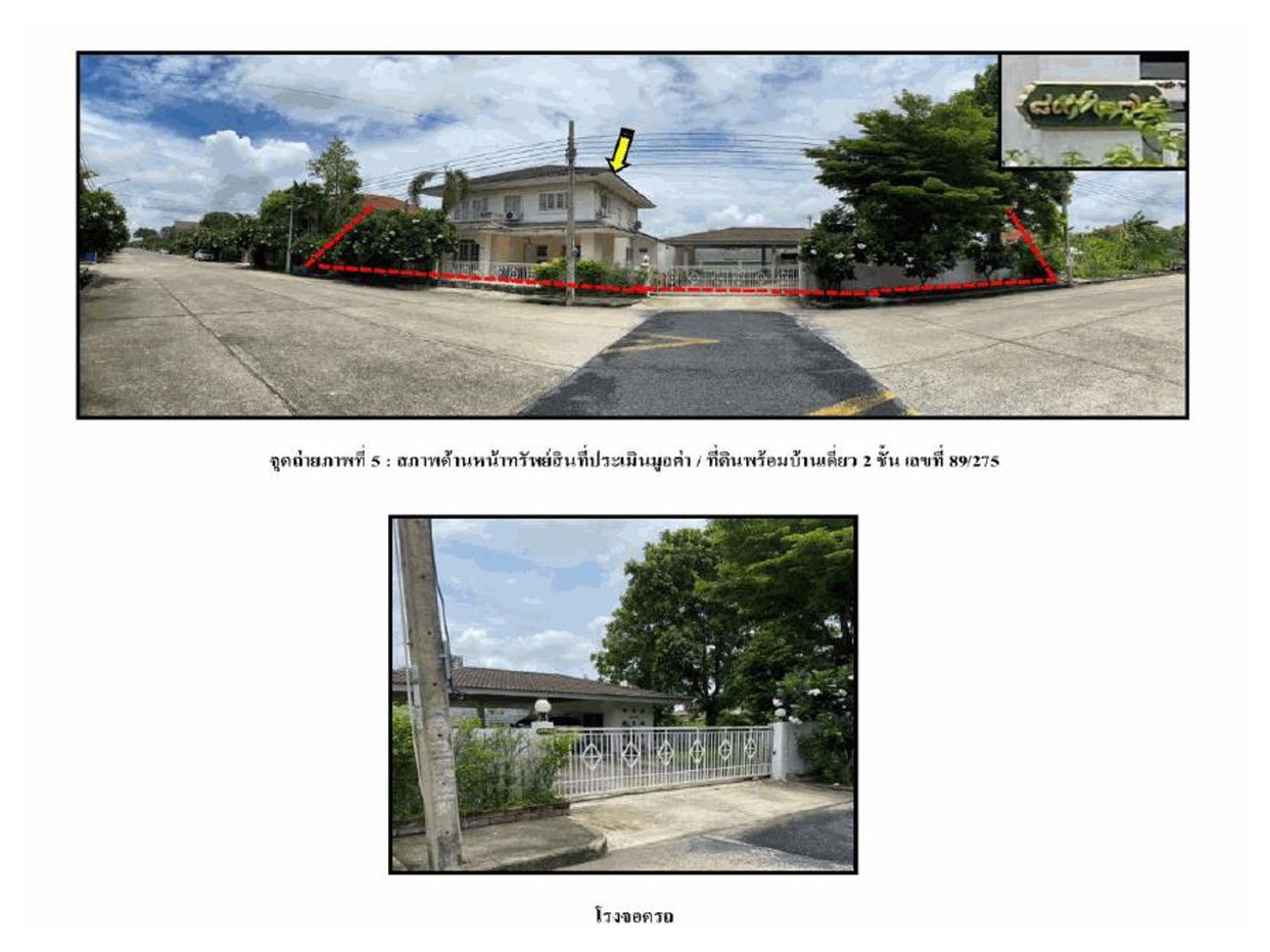 picture LAND 162 Sq.w. Sai Mai Bangkok for 7M - 4/6