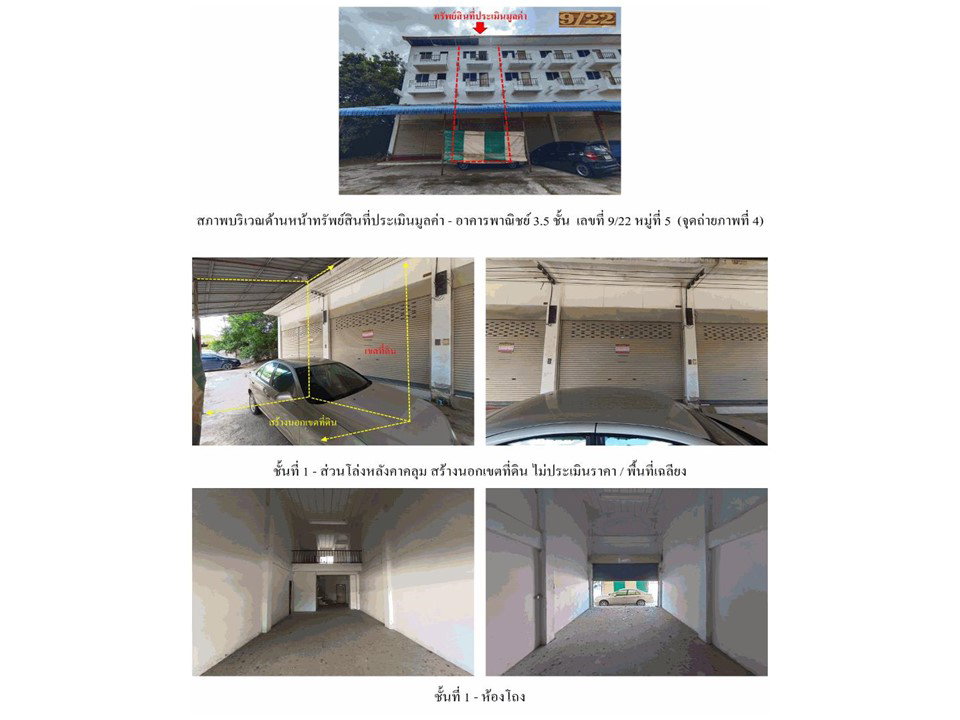 picture SHOP HOUSE 16 Sq.w. Muang Ang Thong Angthong for 1.5M - 3/4