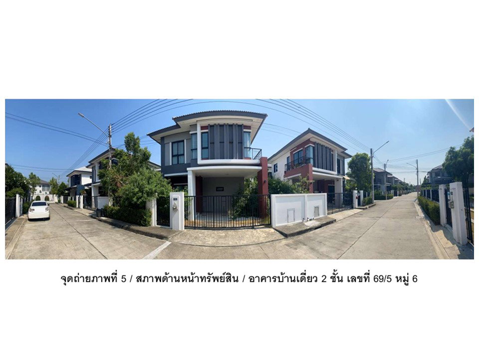 picture LAND 50.8 Sq.w. Sam Phran Nakhon Pathom for 5.2M - 4/5