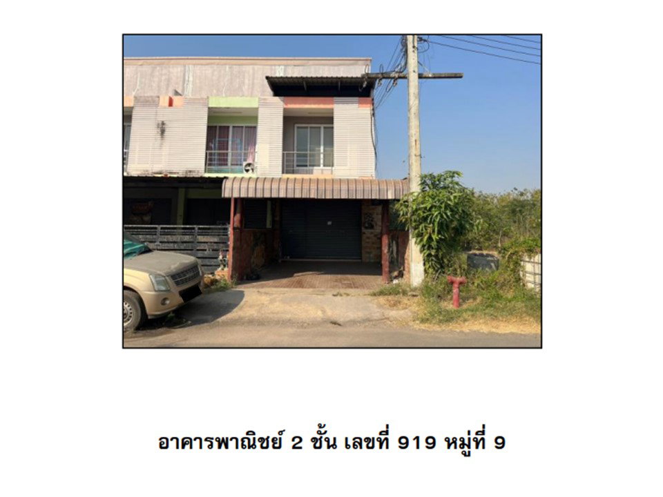 picture LAND 26.8 Sq.w. Lam Plai Mat Buri Ram for 2M - 4/5