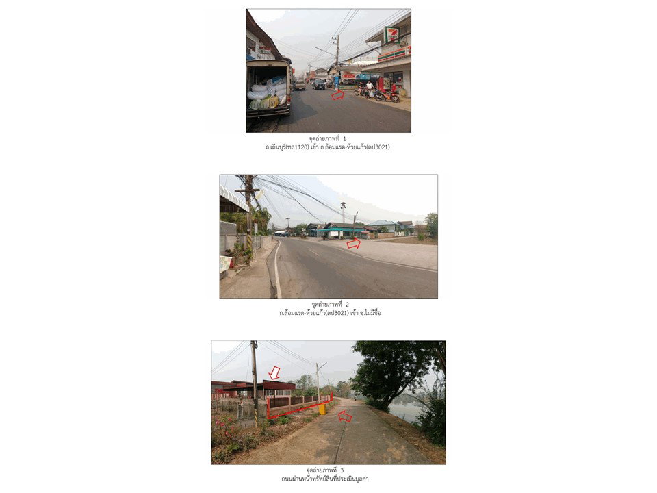 picture HOME 159 Sq.w. Thoen Lamphang for 2.2M - 2/6