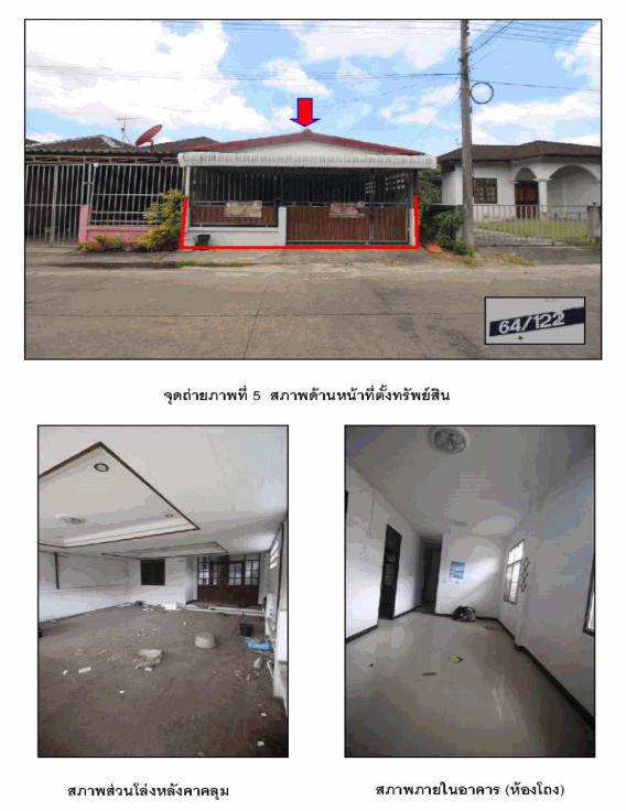 picture TOWN HOUSE 30 Sq.w. Phunphin Surat Thani for 1.2M - 3/6