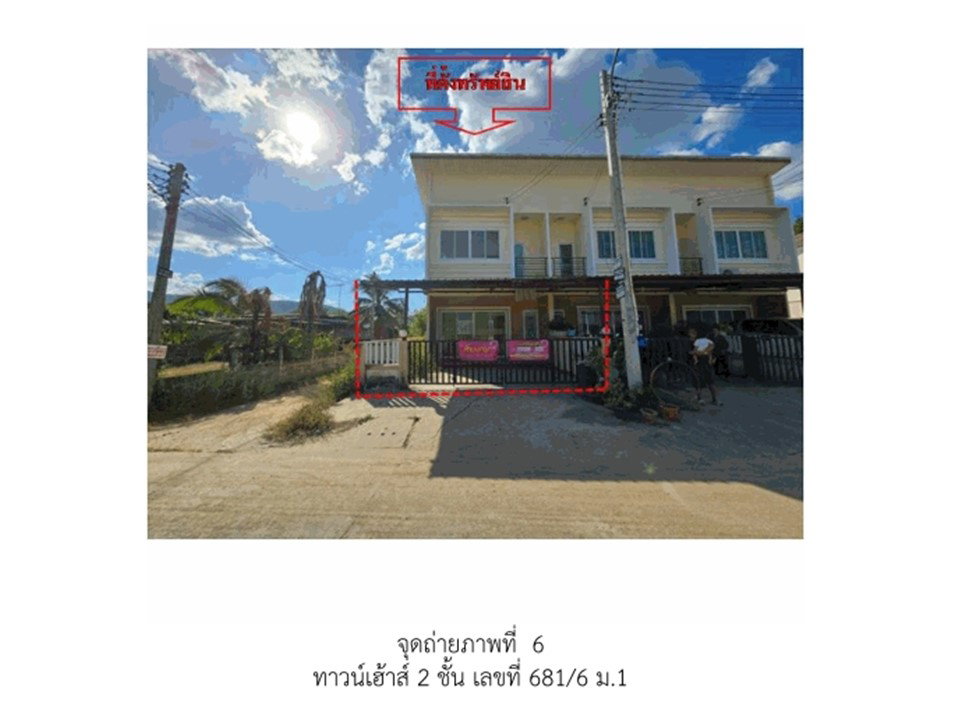 รูป ที่ดินพร้อมสิ่งปลูกสร้าง 24.4 ตร.วา ภาสุข บ้านบึง ชลบุรี 1.6M - รูปที่ 1/4