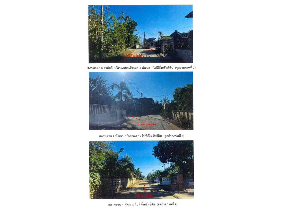 picture HOME 200 Sq.w. Si Satchanalai Sukhothai for 749,000 - 4/10