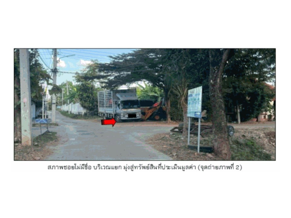 picture LAND 13 Sq.w. Muang Buri Ram Buri Ram for 480,000 - 3/5