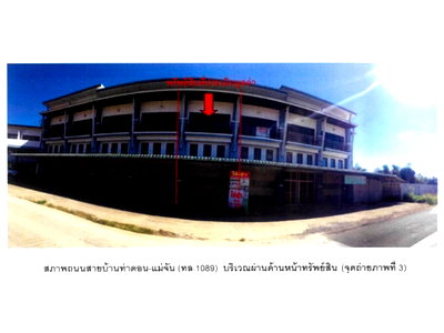 ที่ดิน เชียงราย : ที่ดินพร้อมสิ่งปลูกสร้าง 19.6 ตร.วา แม่จัน เชียงราย 1.9M