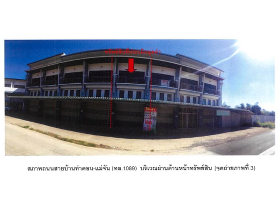 picture LAND 19.6 Sq.w. Mae Chan Chiang Rai for 1.9M - 1/3