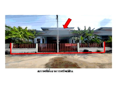 Land for sale Rayong : LAND 65 Sq.w. Ban Chang Rayong for 2.1M