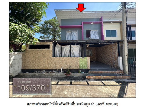 LAND 25.8 Sq.w. Bang Bua Thong Nonthaburi for 1.6M