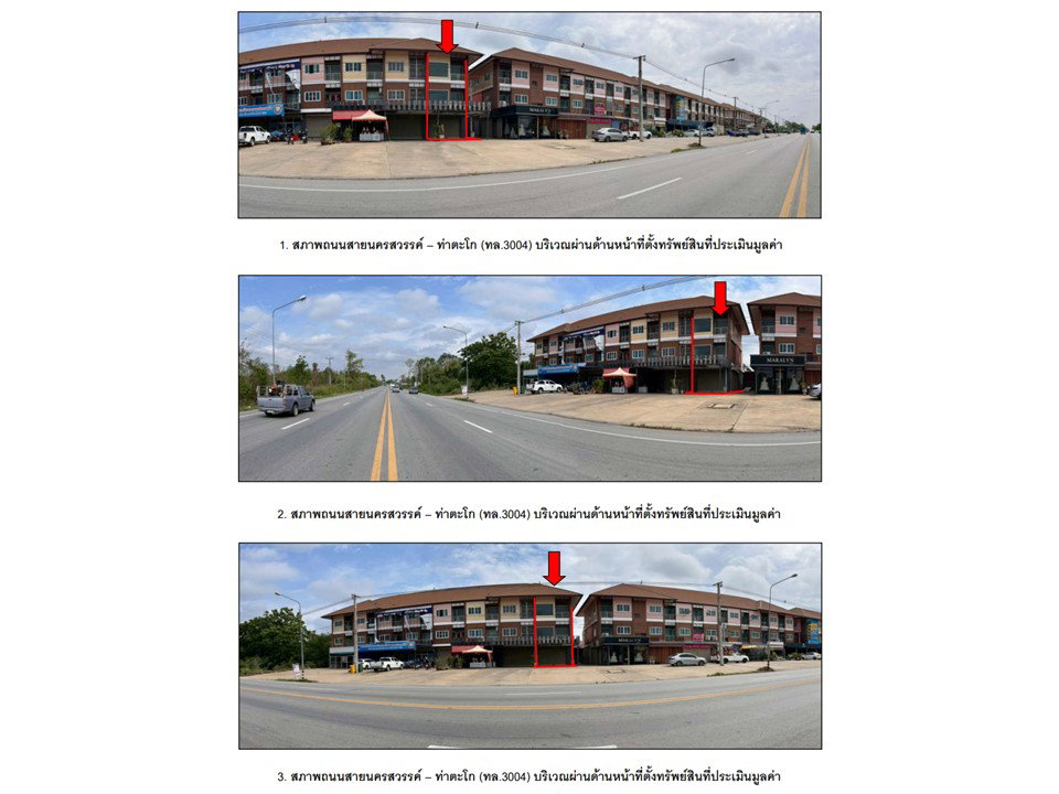 picture LAND 22.5 Sq.w. Muang Nakhon Sawan Nakhon Sawan for 2.9M - 2/9