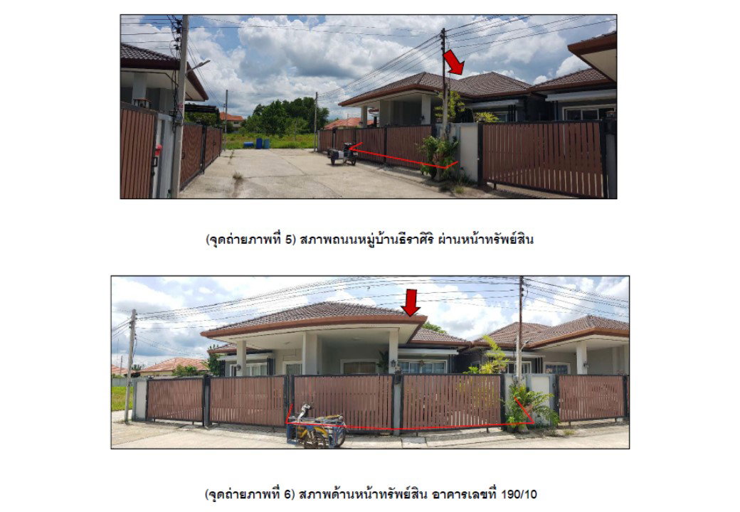 picture HOME 39.5 Sq.w. Na Thawi Songkhla for 1.6M - 4/4