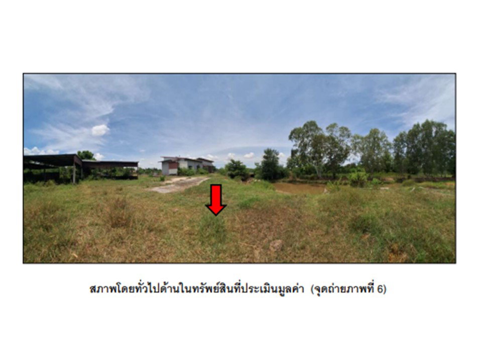 รูป ที่ดินพร้อมสิ่งปลูกสร้าง 640.2 ตร.วา ชุมชนบ้านหนองกระหนวน บ้านแฮด ขอนแก่น 1.9M - รูปที่ 6/8