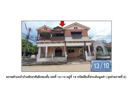 ที่ดินพร้อมสิ่งปลูกสร้าง 50.9 ตร.วา มานิตย์เมืองใหม่ เมืองบุรีรัมย์ บุรีรัมย์ 1.7M