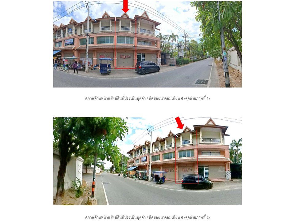 รูป ที่ดินพร้อมสิ่งปลูกสร้าง 15 ตร.วา สัตหีบ ชลบุรี 3.1M - รูปที่ 2/3