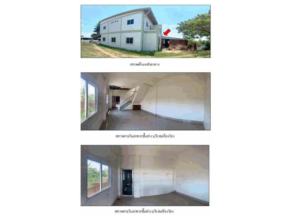 รูป ที่ดินพร้อมสิ่งปลูกสร้าง 37.8 ตร.วา หนองสองห้อง ขอนแก่น 1.5M - รูปที่ 4/5