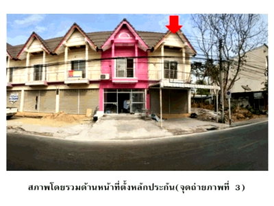 LAND 17.8 Sq.w. Muang Kalasin Kalasin for 1.8M