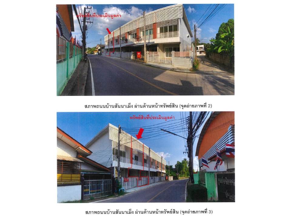 picture LAND 19.7 Sq.w. San Sai Chiang Mai for 1.6M - 3/7