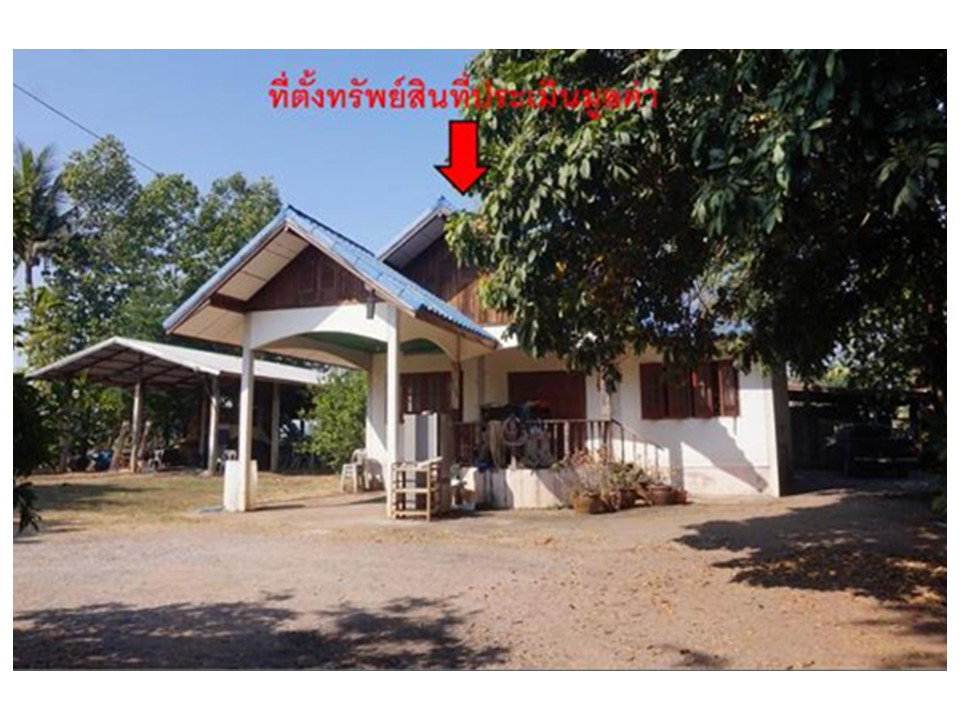 รูป ที่ดินพร้อมสิ่งปลูกสร้าง 1389 ตร.วา ชุมแพ ขอนแก่น 1.4M - รูปที่ 1/10