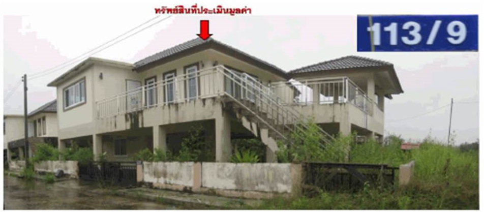 picture LAND 51.9 Sq.w. Kanchanadit Surat Thani for 1.2M - 1/6