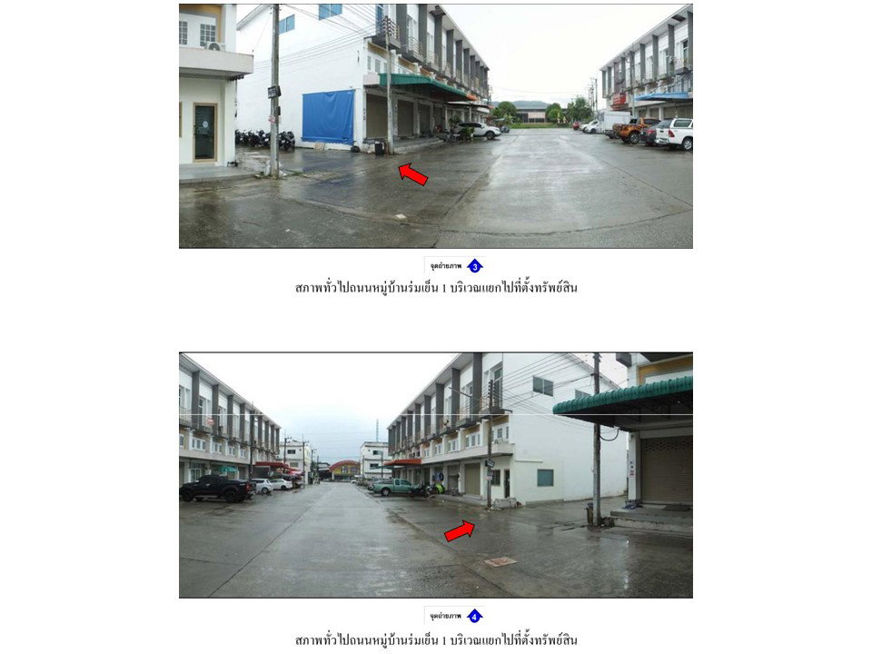picture LAND 30 Sq.w. Nikhom Pattana Rayong for 1.1M - 3/8