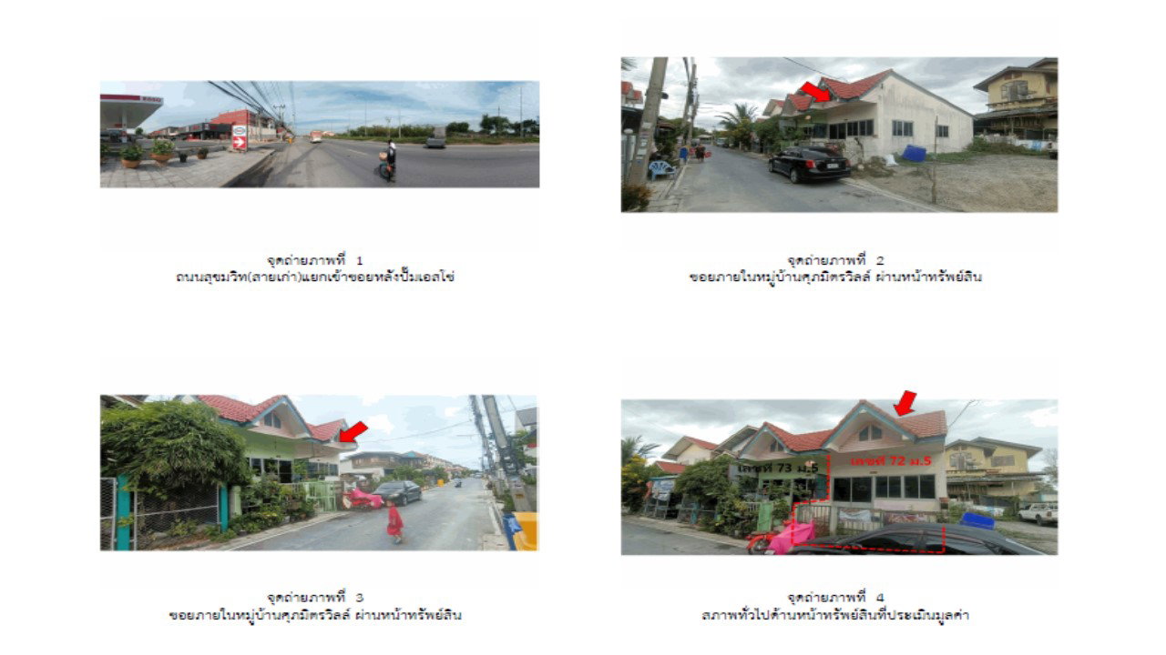 picture TOWN HOUSE 18 Sq.w. Bang Bo Samut Prakarn for 1M - 2/3