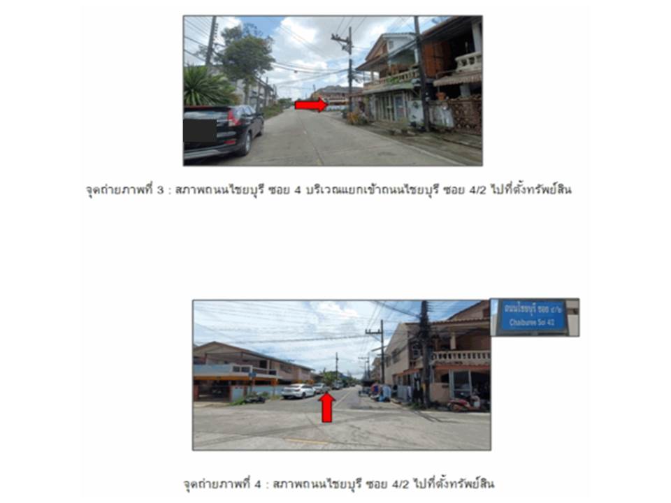 picture TOWN HOUSE 20.4 Sq.w. Muang Phatthalung Phatthalung for 2.1M - 2/4