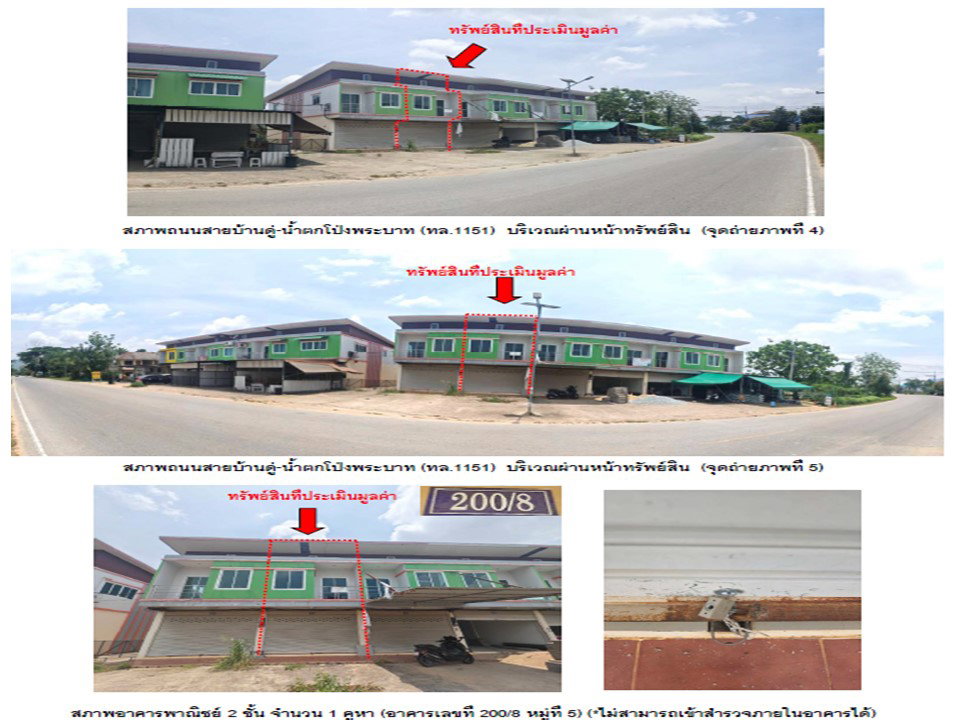 รูป ที่ดินพร้อมสิ่งปลูกสร้าง 26.9 ตร.วา เมืองเชียงราย เชียงราย 1.4M - รูปที่ 3/3