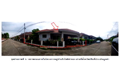 ที่ดิน ม.นเรศวร : ที่ดินพร้อมสิ่งปลูกสร้าง 63.8 ตร.วา จิรโชติ เมืองพิษณุโลก พิษณุโลก 2.5M