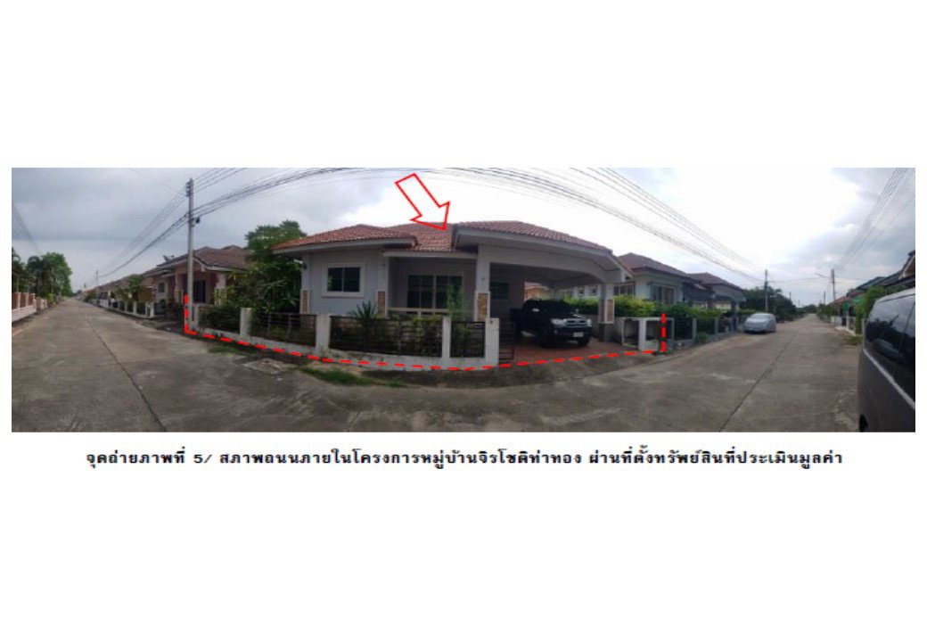 picture LAND 63.8 Sq.w. Muang Phitsanulok Phitsanulok for 2.5M - 1/5
