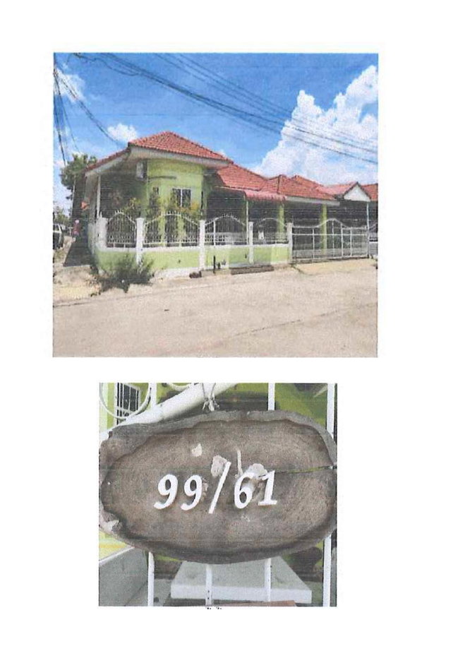 picture LAND 59.4 Sq.w. Muang Phitsanulok Phitsanulok for 2.1M - 4/4